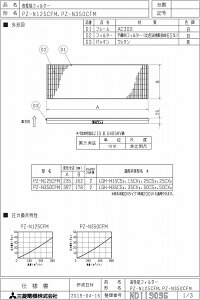 OH mitsubishi CyPZ-N350CFMzƖpXiC [ʔ]Ɛݗp PZ-N350CFM