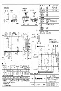 OH mitsubishi CyVL-08SR3zCEXiC [{]C󐴋@XiC VL-08SR3