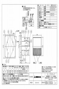 OH mitsubishi CyVL-12EKX3-DzCEXiC [{]C󐴋@XiC VL-12EKX3-D