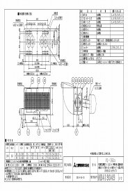 三菱 mitsubishi 換気扇【VL-16U3】換気扇・ロスナイ [本体]換気空清機ロスナイ VL-16U3