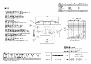 OH mitsubishi CyVX-12A8zCEXiC [{]gCpC 㕔t VX-12A8