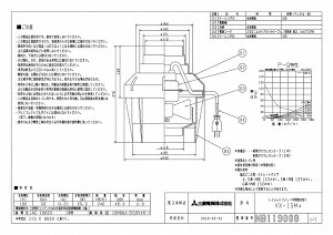 OH mitsubishi CyVX-15M4zCEXiC [{]gCpC Ԏt VX-15M4