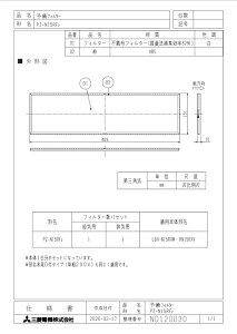 OH C  yPZ-N15RF2z ƖpXiC [ʔ]Ɛݗp tB^[ PZ-N15RF2