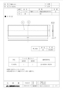 OH C  yPZ-N50RF2z ƖpXiC [ʔ]Ɛݗp tB^[ PZ-N50RF2