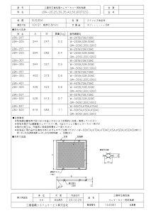 OH mitsubishi C ށyLBA-30SzYƗp@ [ʔ]LCp