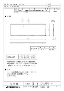 OH mitsubishi C ށyPZ-N125CF2ARzƖpXiC [ʔ]Ɛݗp tB^[