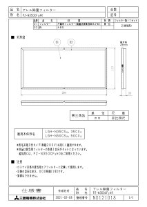 OH mitsubishi C ށyPZ-N350CF2ARzƖpXiC [ʔ]Ɛݗp tB^[