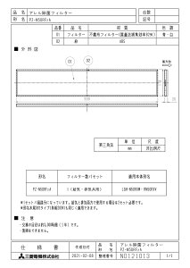 OH mitsubishi C ށyPZ-N50RF2AzƖpXiC [ʔ]Ɛݗp tB^[