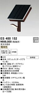 I[fbN \[[pl̈̌^ GNXeA XH yES400152zyES 400 152z