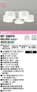 �I�[�f���b�N �V�[�����O�t�@�� �V�[�����O�t�@�� �yWF288PR�z�yWF 288PR�z