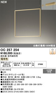 �I�[�f���b�N �V�����f���A �yOC257254�z�yOC 257 254�z