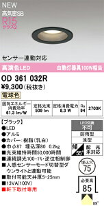 I[fbN GNXeACg yOD361032RzyOD 361 032Rz