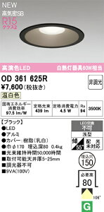 I[fbN _ECg yOD361625RzyOD 361 625Rz