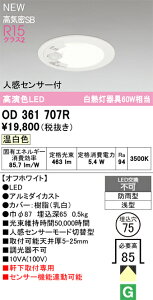 I[fbN GNXeACg yOD361707RzyOD 361 707Rz