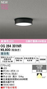 I[fbN GNXeACg yOG264301NRzyOG 264 301NRz