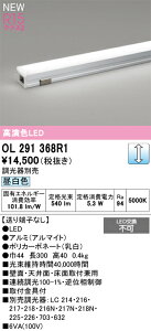 �I�[�f���b�N �ԐڏƖ� �yOL291368R1�z�yOL 291 368R1�z