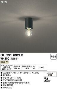 �I�[�f���b�N �X�܁E�{�ݗp �R�l�N�e�b�h���C�e�B���O �yOL291692LD�z�yOL 291 692LD�z