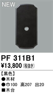 I[fbN GNXeACg yPF311B1zyPF 311B1z