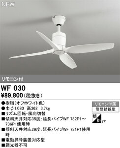 �I�[�f���b�N �V�[�����O�t�@�� �yWF030�z�yWF 030�z