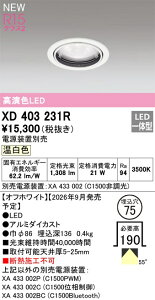 �I�[�f���b�N �_�E�����C�g �yXD403231R�z �yXD 403 231R�z