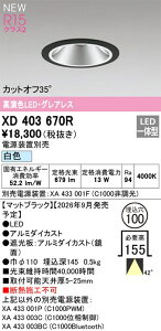 �I�[�f���b�N �_�E�����C�g �yXD403670R�z �yXD 403 670R�z