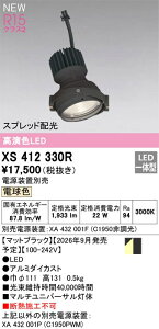 �I�[�f���b�N �_�E�����C�g �yXS412330R�z �yXS 412 330R�z