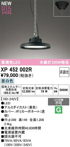 �I�[�f���b�N �x�[�X���C�g �yXP452002R�z �yXP 452 002R�z