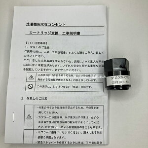^u` TBC TABUCHI y17975200z J[gbWE iԁFSP1100N-CTR