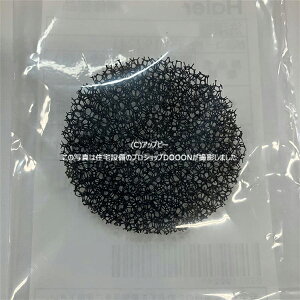 アクア AQUA 全自動洗濯機 風呂水浄化フィルター 直径44mm 粗 部品コード 6351192241