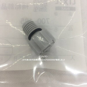 INAX@LIXILENV@y700-135zy700135z