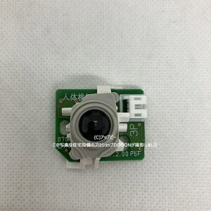 pi\jbN Panasonic gC AE[m ľm lZT[ CH10014947KZ1 CH10014947Ǩpi