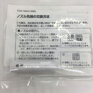 INAX LIXILENV gC@V[gCpti mY[yCWA-220z@pmY[
