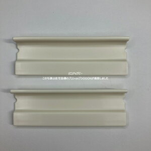 LIXILEINAX yDO-K38543-SET/W-Zz ޗpLbvZbg hAi [DO-K38543-SET/W-Z] brdp