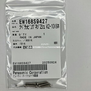 pi\jbN PanasonicyEW168S9427zo@ WFbgEHbV[ hc EW-DJ61p Ȃ׃^bsOlW2K2-10 6{