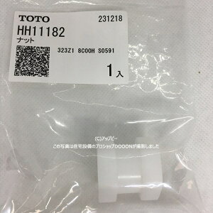 TOTO �i�b�g �yHH11182�z