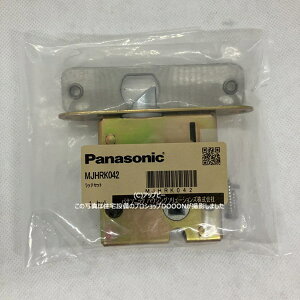 �p�i�\�j�b�N Panasonic �i�V���i�� National ���j�b�g�o�X�yMJHRK042�z�����h�A�p���� ���b�`�P�[�X MJHRK041�̌�p�i