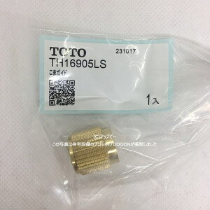 TOTO ܃KCh yTH16905LSz