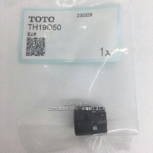 TOTO t~ yTH19D50z