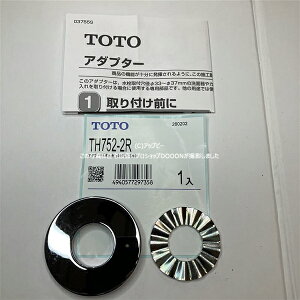 TOTO �������� �A�_�v�^�[�i��35�p�j �yTH752-2R�z