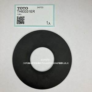 TOTO CiyTH93331ERzrكpbL