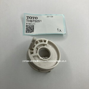 TOTO �T�[���X�g�b�p�[ �yTH975051�z