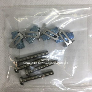 INAX LIXIL NV trX TN-4-S