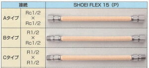SHOEI p쏊 ySHO15900z 15x900 LPp SHOEIFLEX 15A