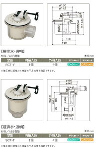 TkL SPG @pp rgbv ySCT-Y(r)܂SCT-T(cr)z^b`^Cv@ySCTY/SCTTz