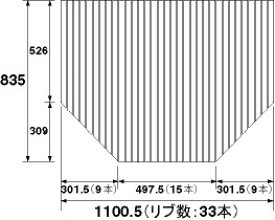 パナソニック Panasonic 風呂フタ(長辺1100.5ミリ×短辺835ミリ：巻きフタ：台形：切り欠きなし)【RL91006C】※納期かかります