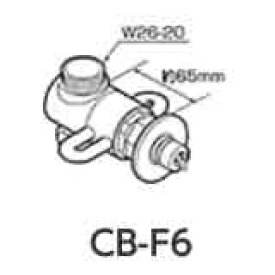 パナソニック　食器洗い乾燥機用分岐水栓【CB-F6】全メーカー共通タイプ【CBF6】