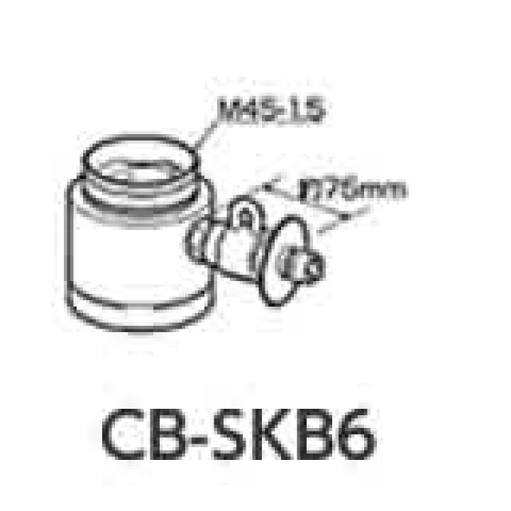 パナソニック 食器洗い乾燥機用分岐水栓【CB-SKB6】KVK社用【CBSKB6】【NP後払いOK】 住宅設備のプロショップDOOON！！