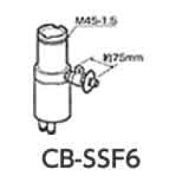 パナソニック　食器洗い乾燥機用分岐水栓【CB-SSF6】TOTO社用【CBSSF6】