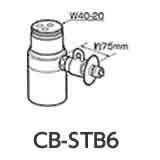 パナソニック 食器洗い乾燥機用分岐水栓【CB-STB6】タブチ社用【CBSTB6】