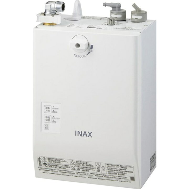 楽天市場】INAX LIXIL・リクシル 小型電気温水器 【EHMN-CA3ECSC1-300C 